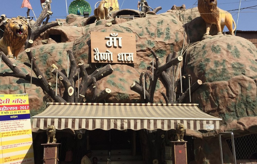 Ban Jhakri Falls Park